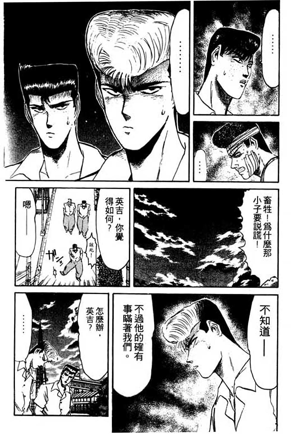第125页
