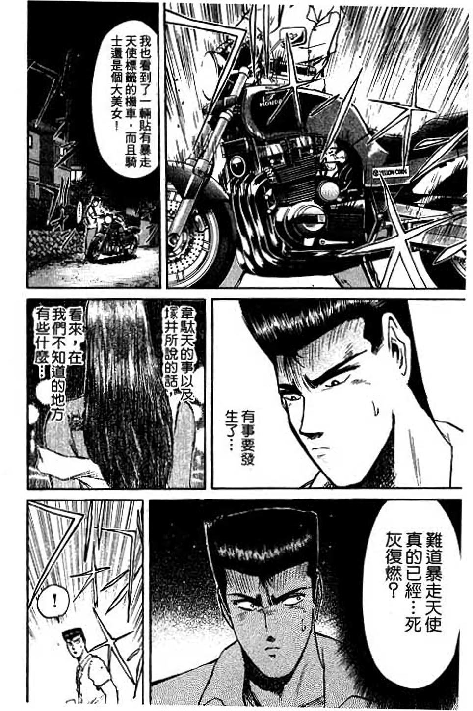 第128页