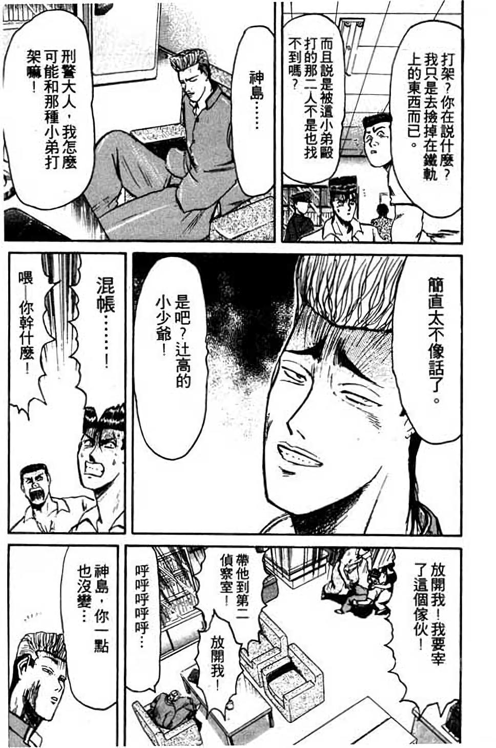 第131页