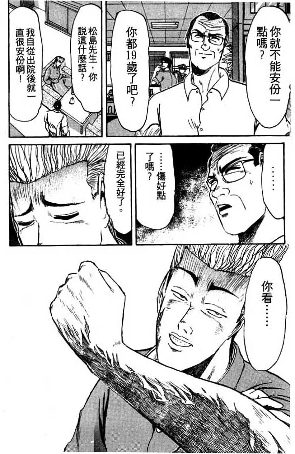 第132页