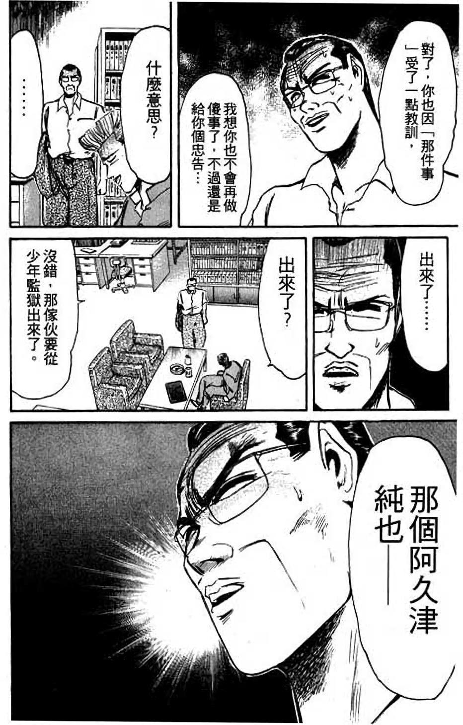 第134页