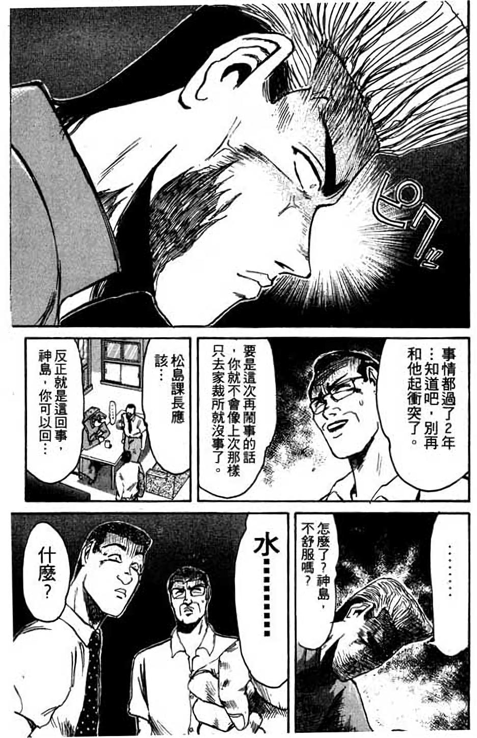 第135页
