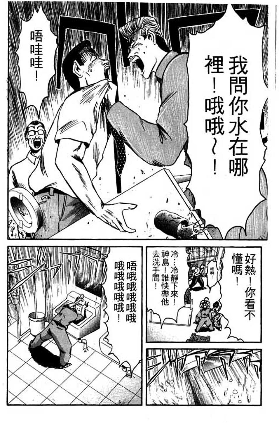 第136页