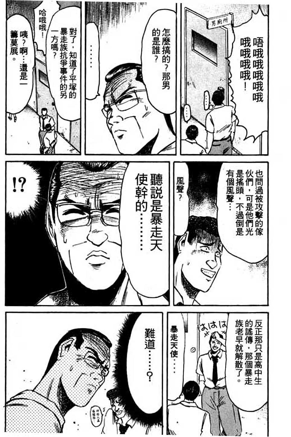 第138页