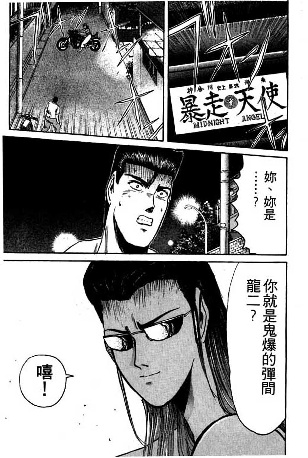 第139页