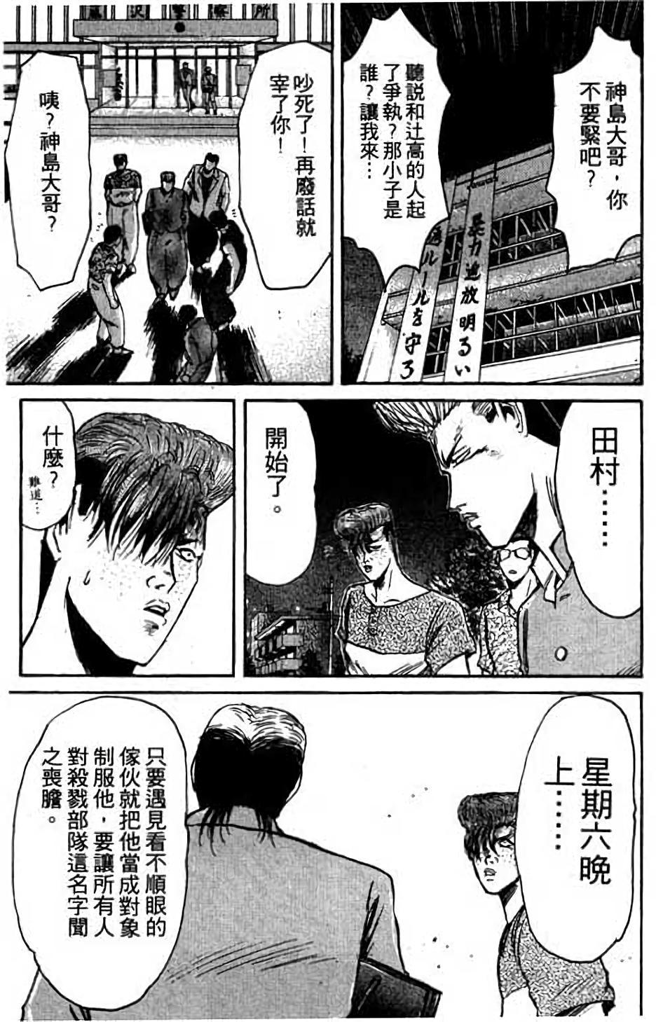 第141页