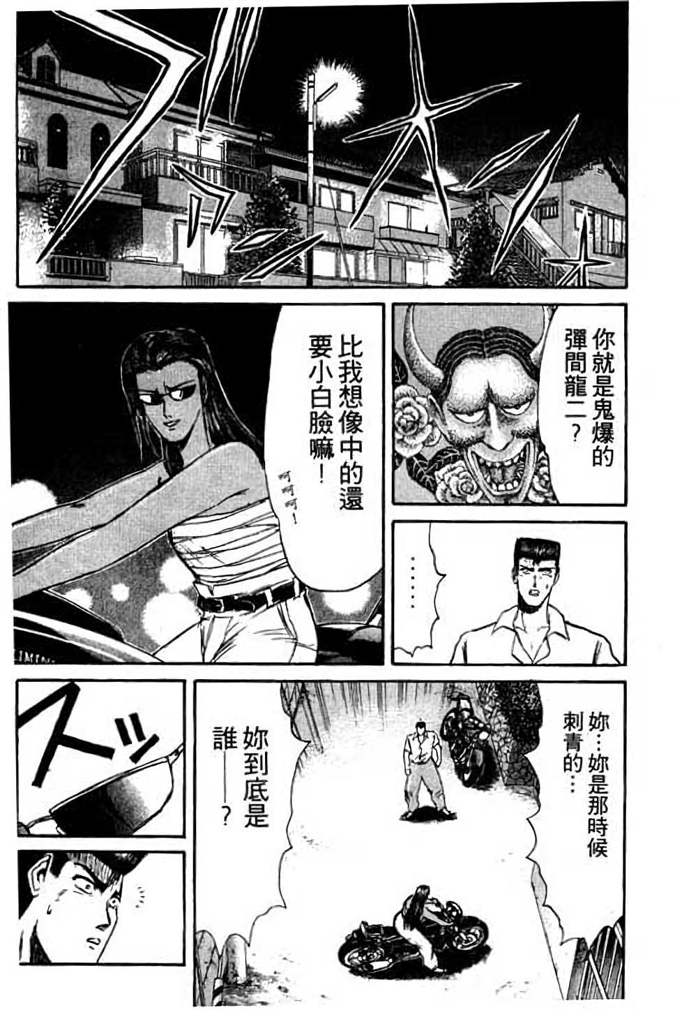 第143页
