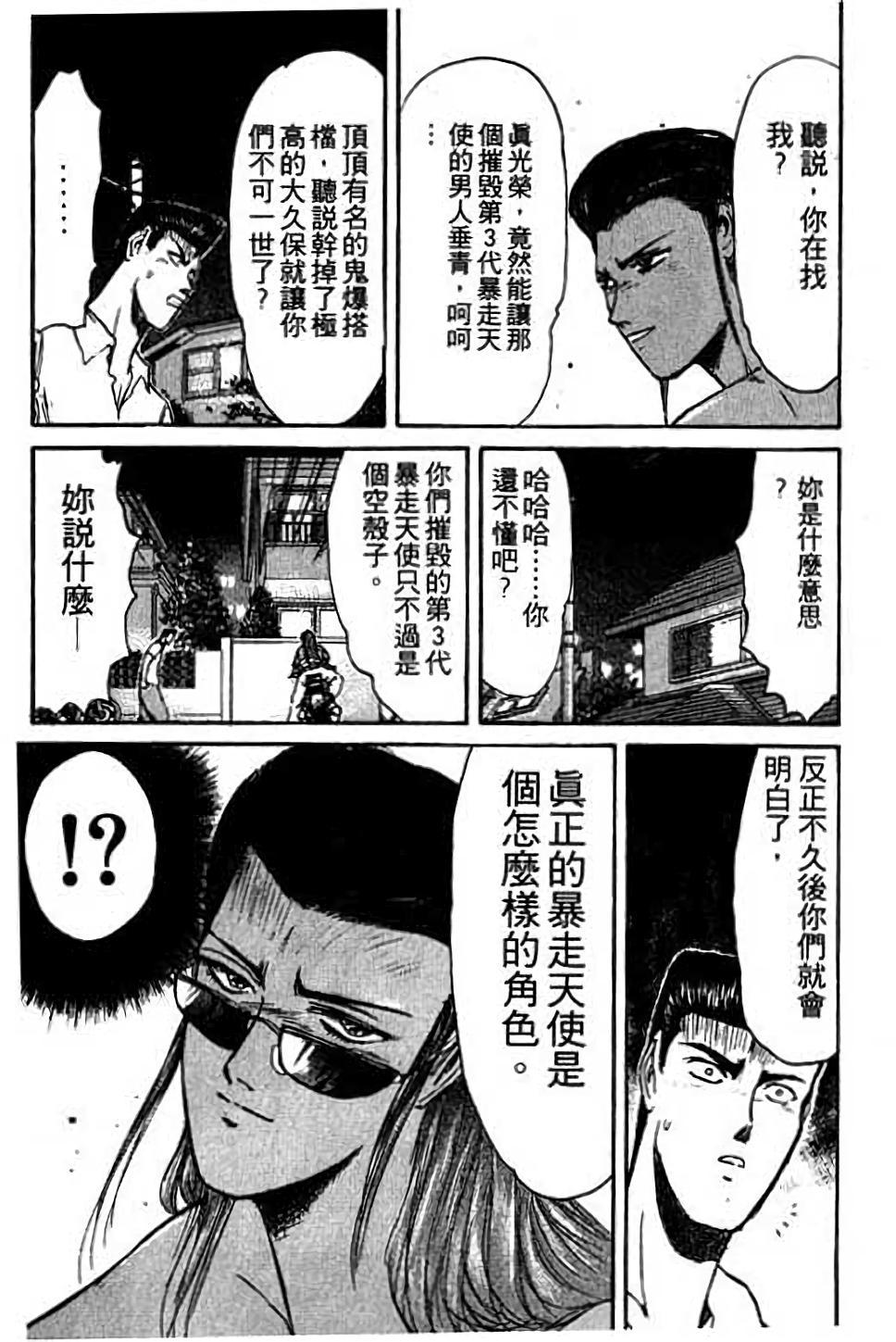 第145页