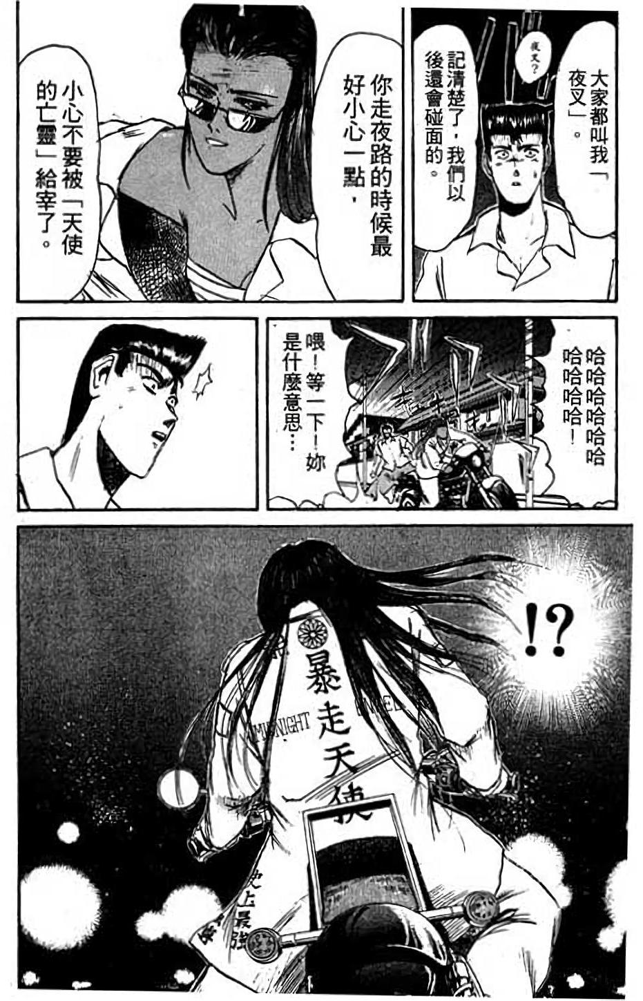 第146页