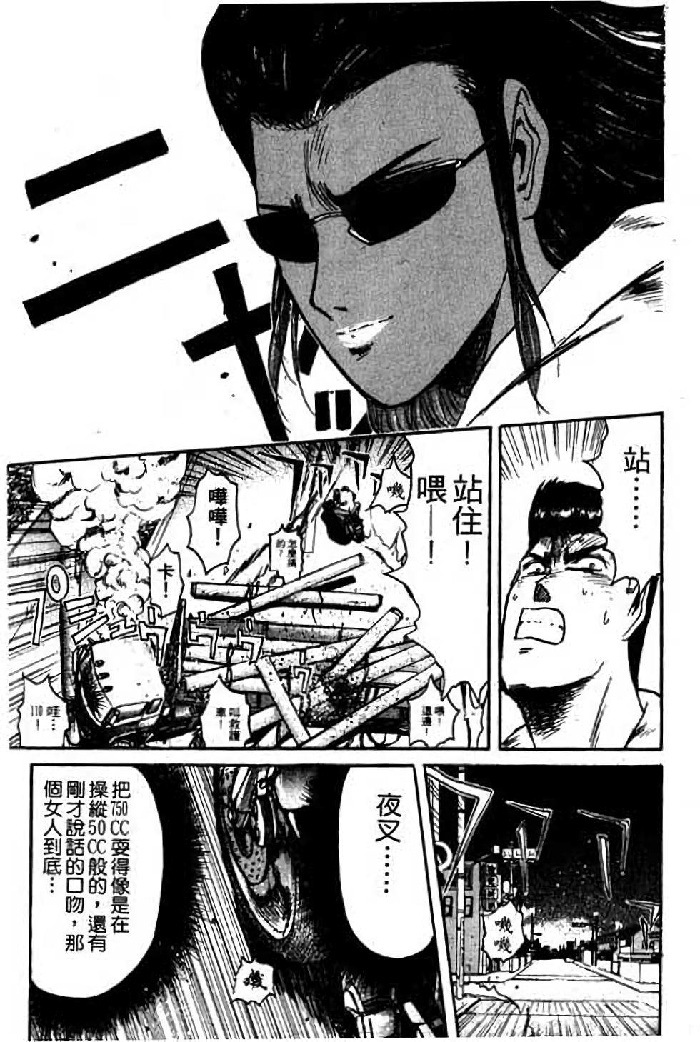 第153页