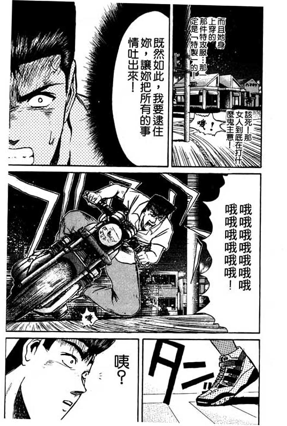 第154页