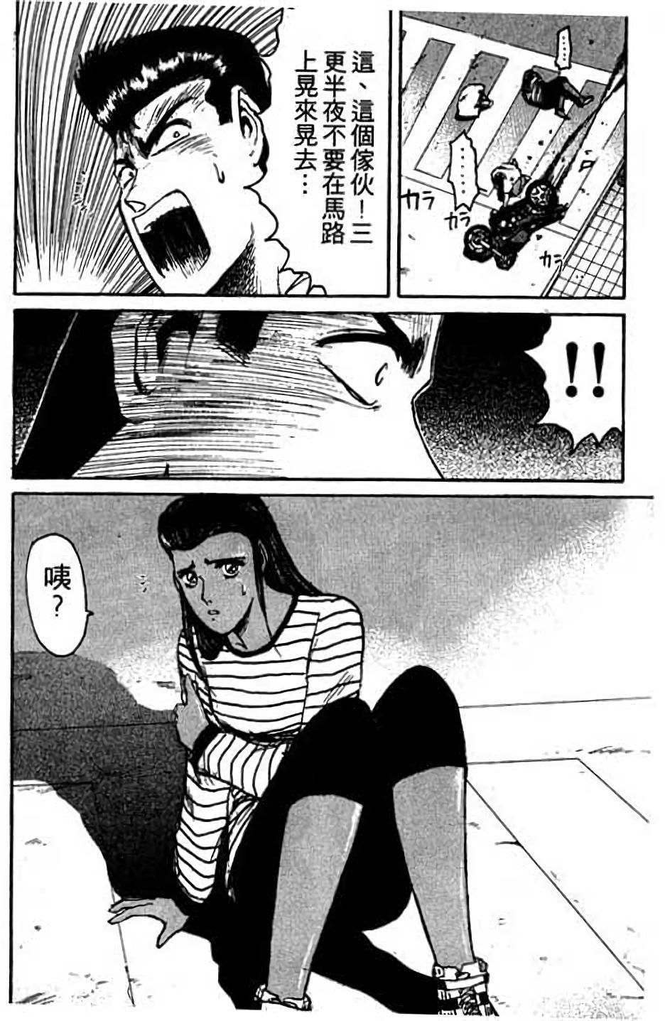 第156页