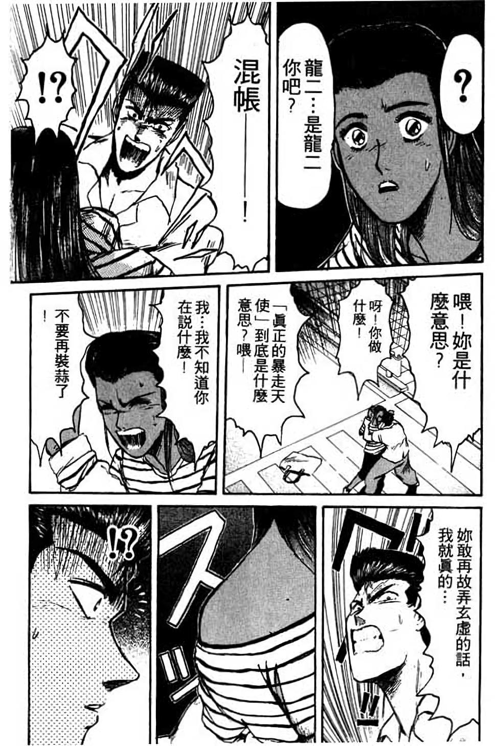 第157页