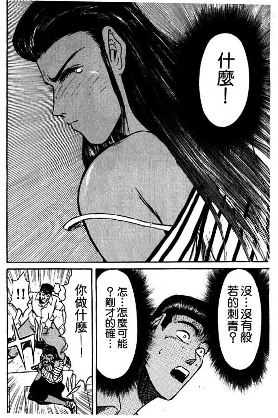 第158页