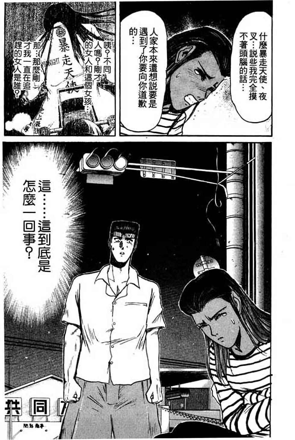 第159页