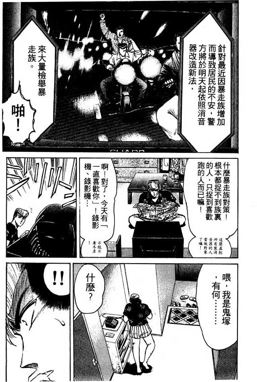 第161页