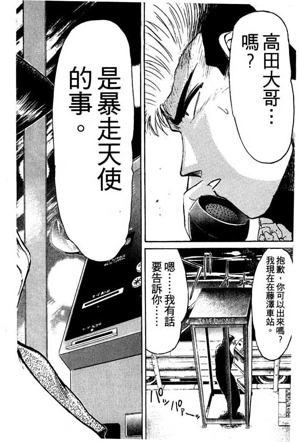 第162页