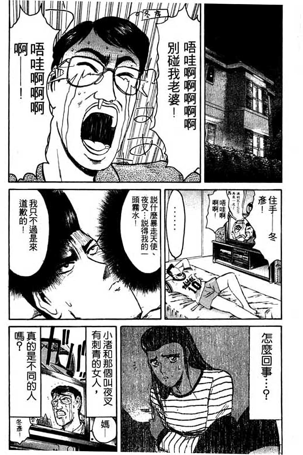 第164页