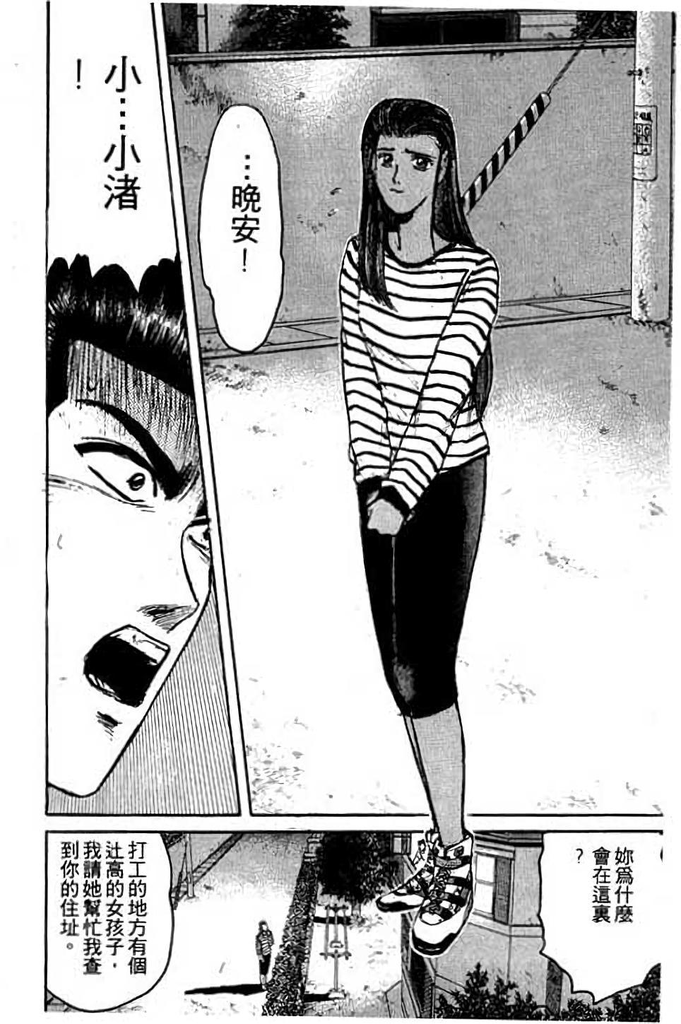 第166页