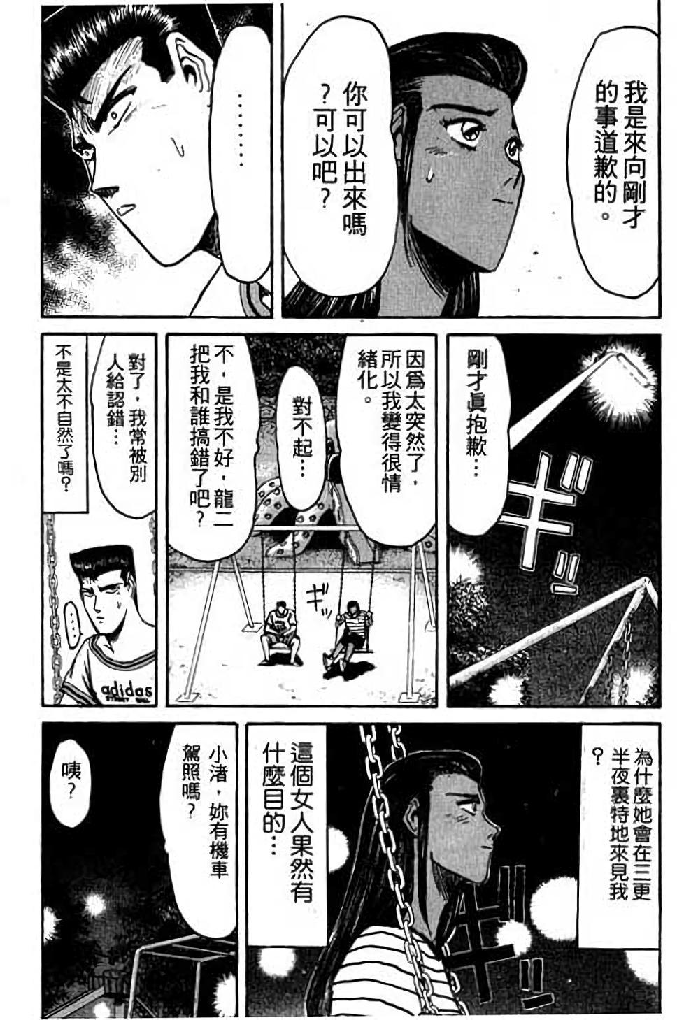 第167页