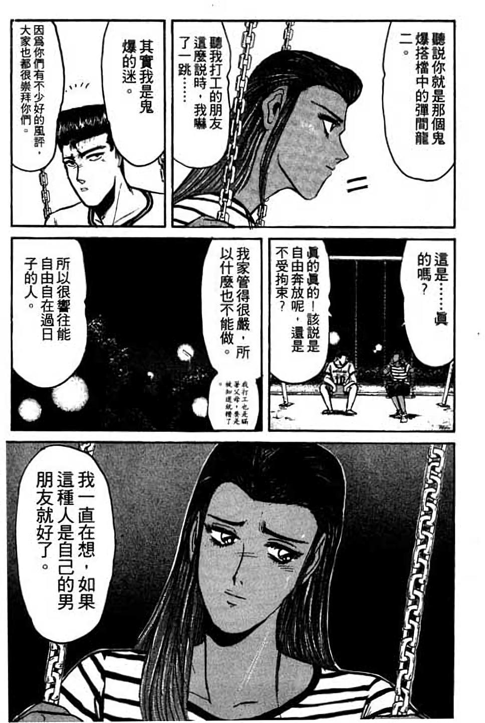 第171页