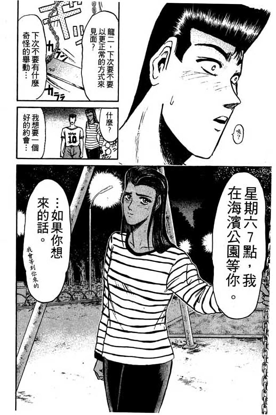 第172页