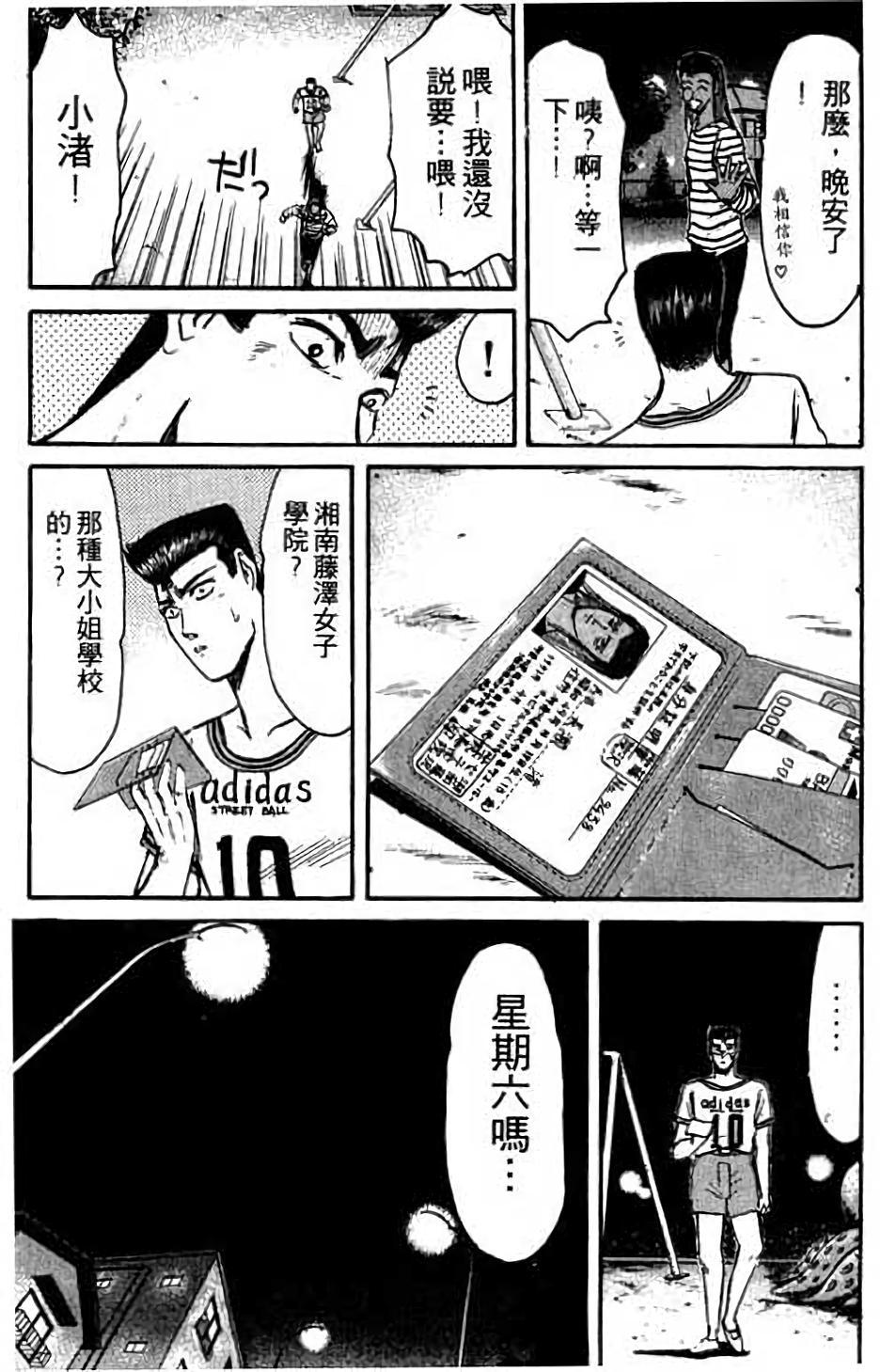第173页