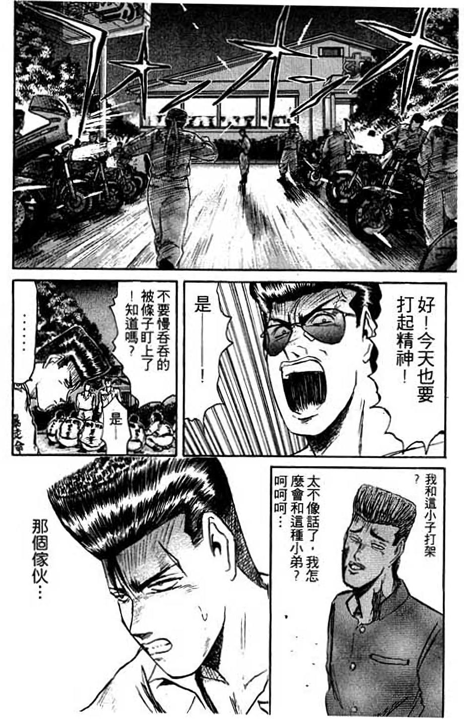 第174页