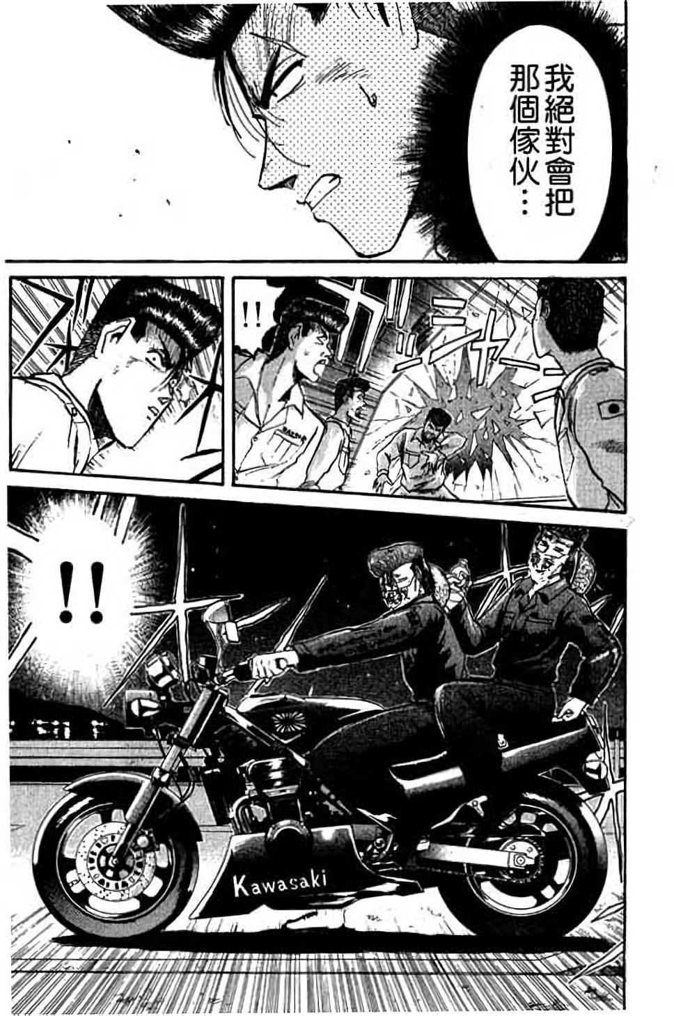 第175页