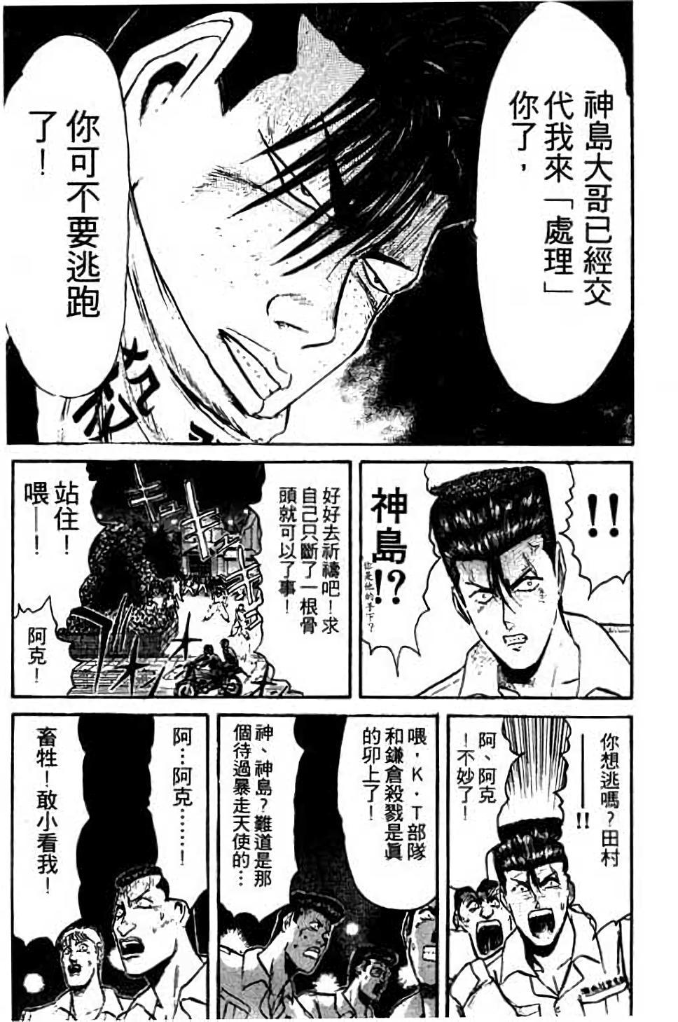 第177页