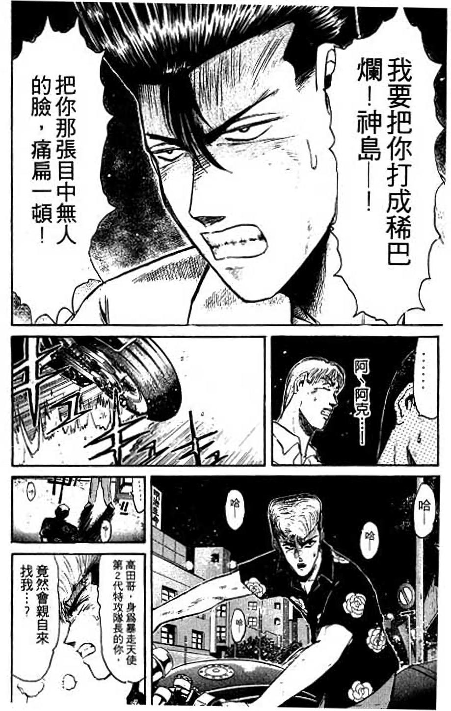 第178页