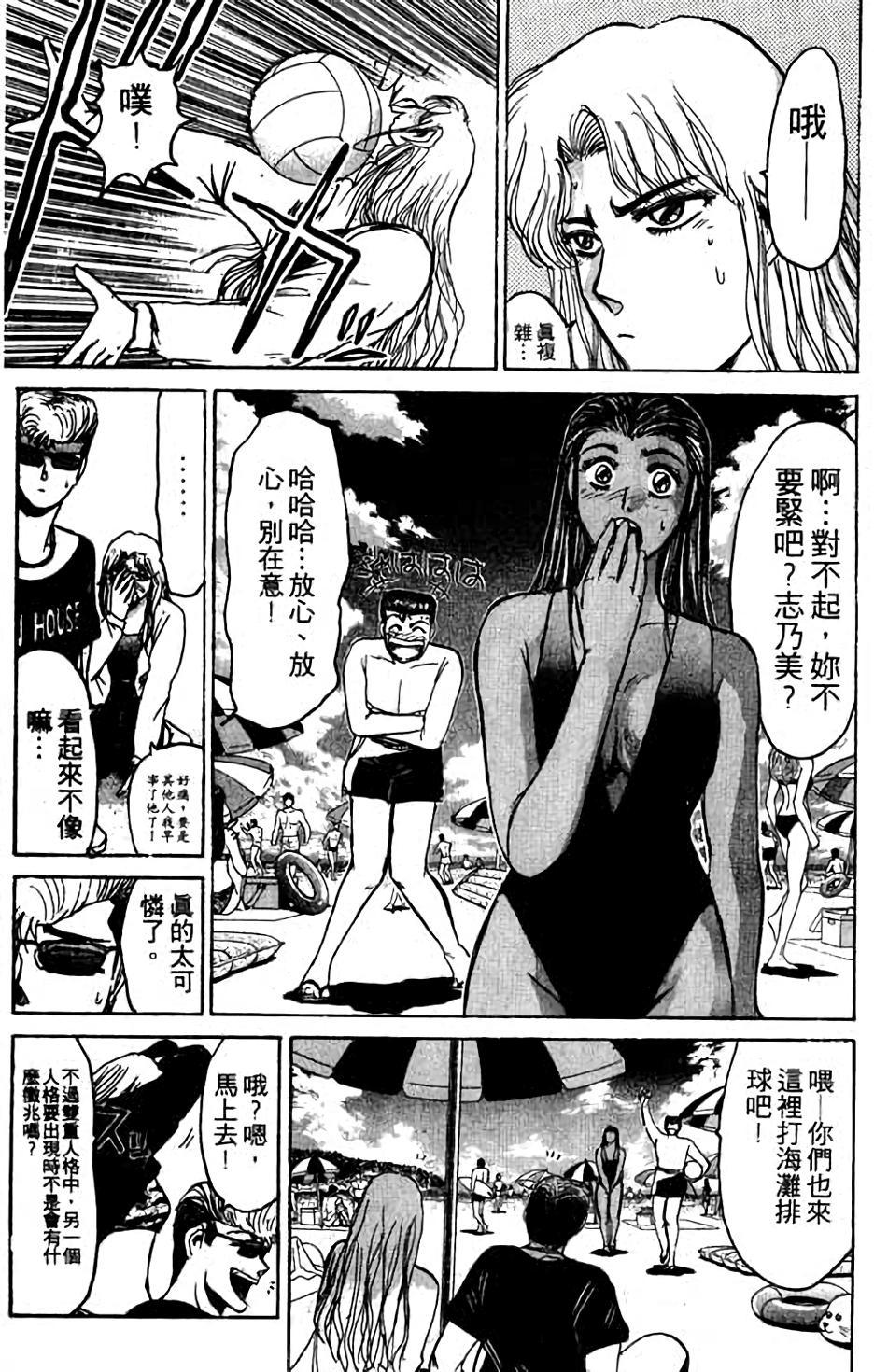 第47页