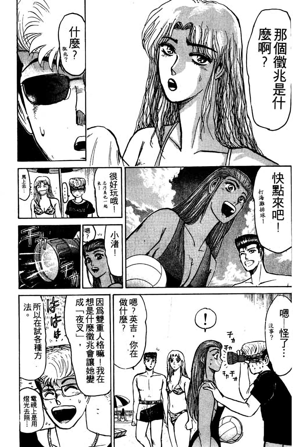 第48页