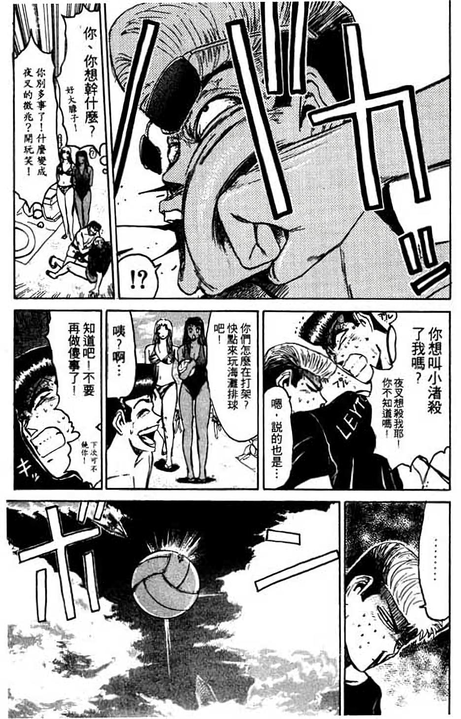 第49页