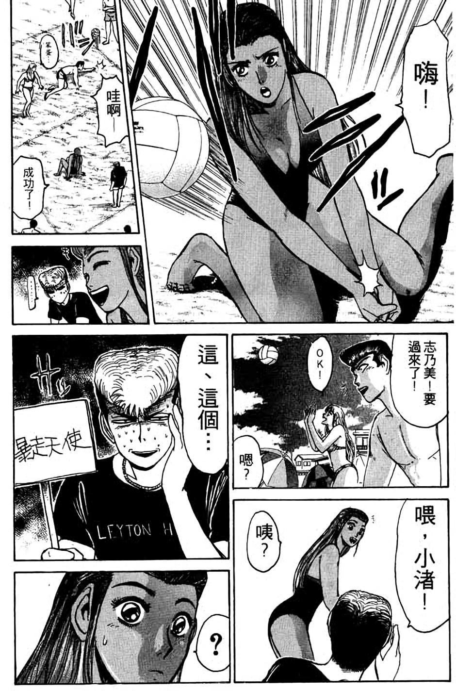 第50页