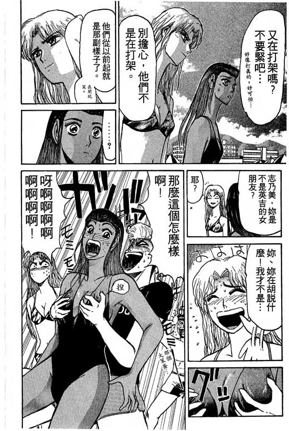 第52页