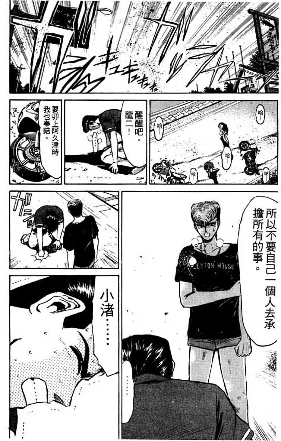 第66页