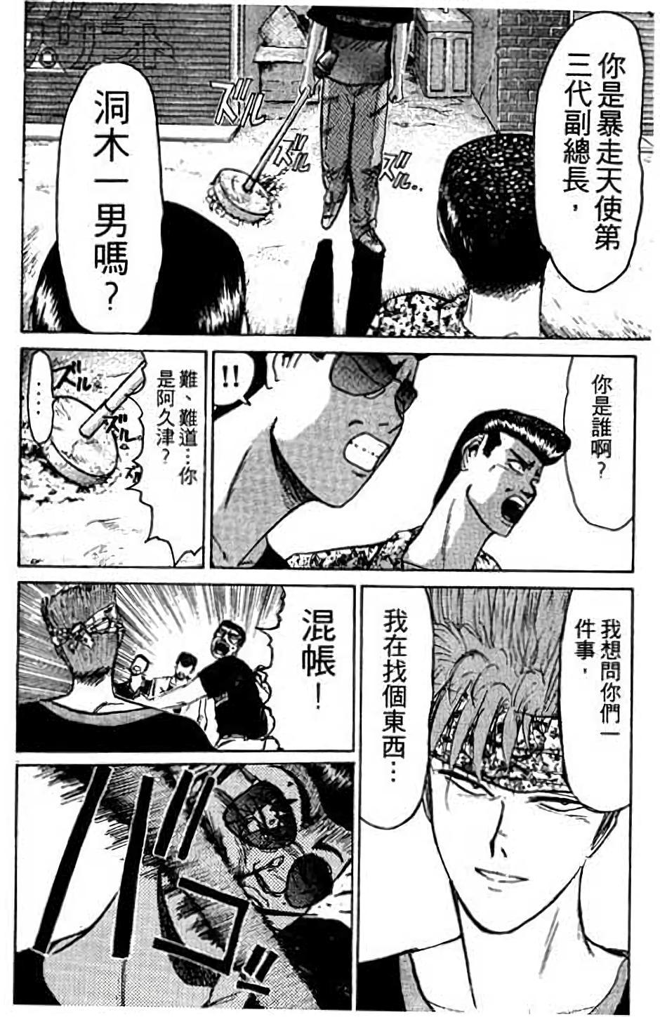 第74页