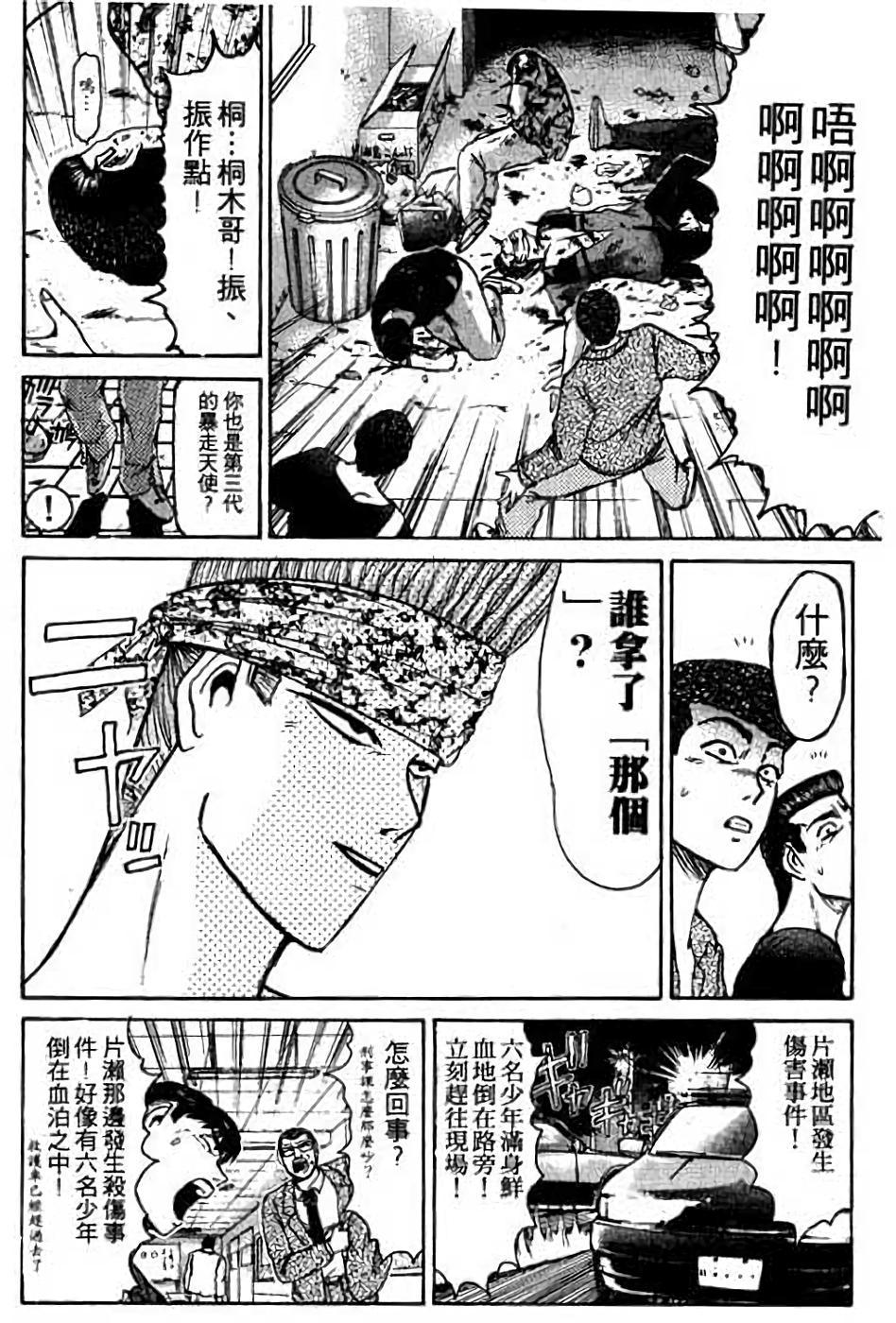 第76页