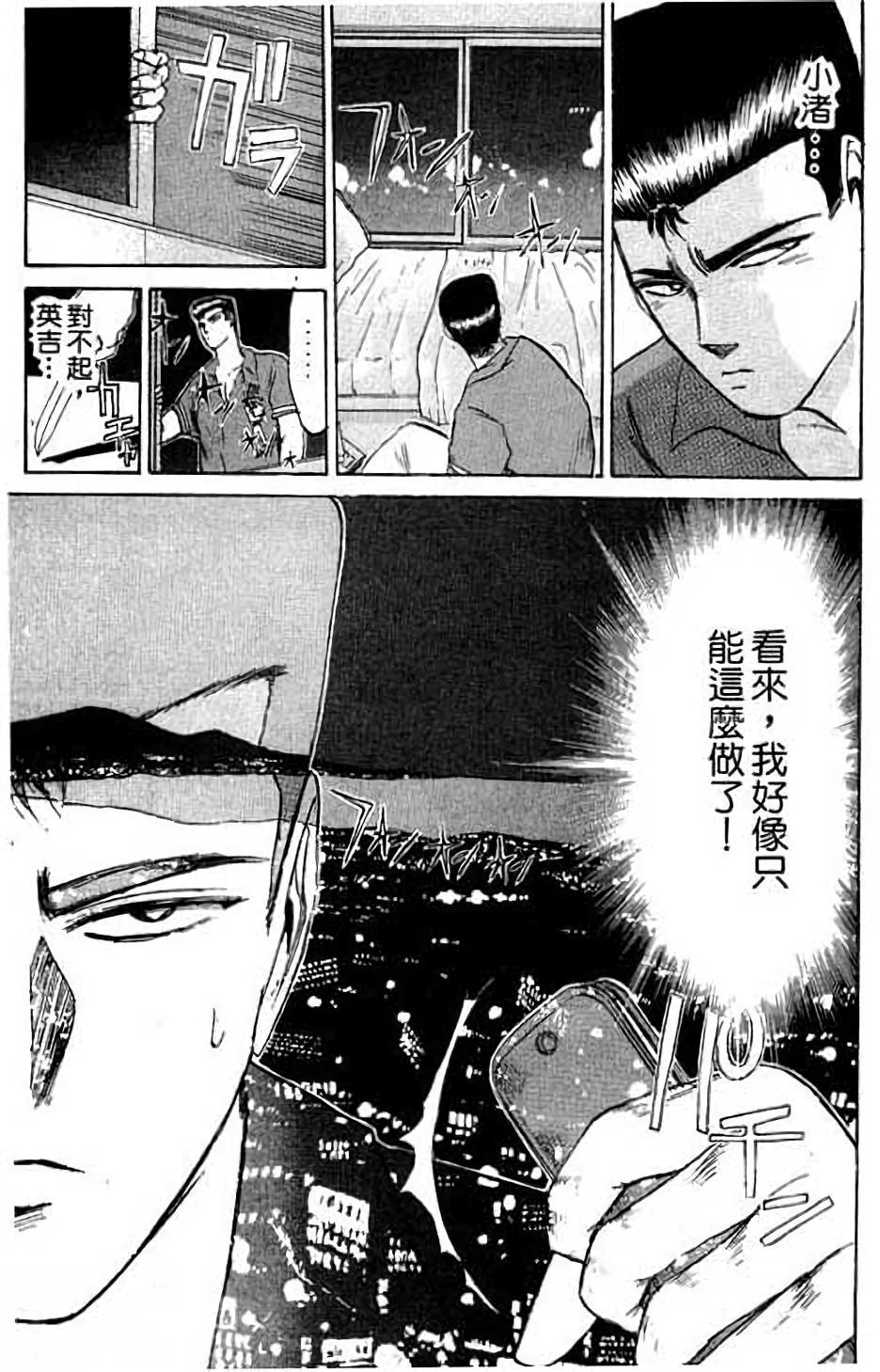 第79页