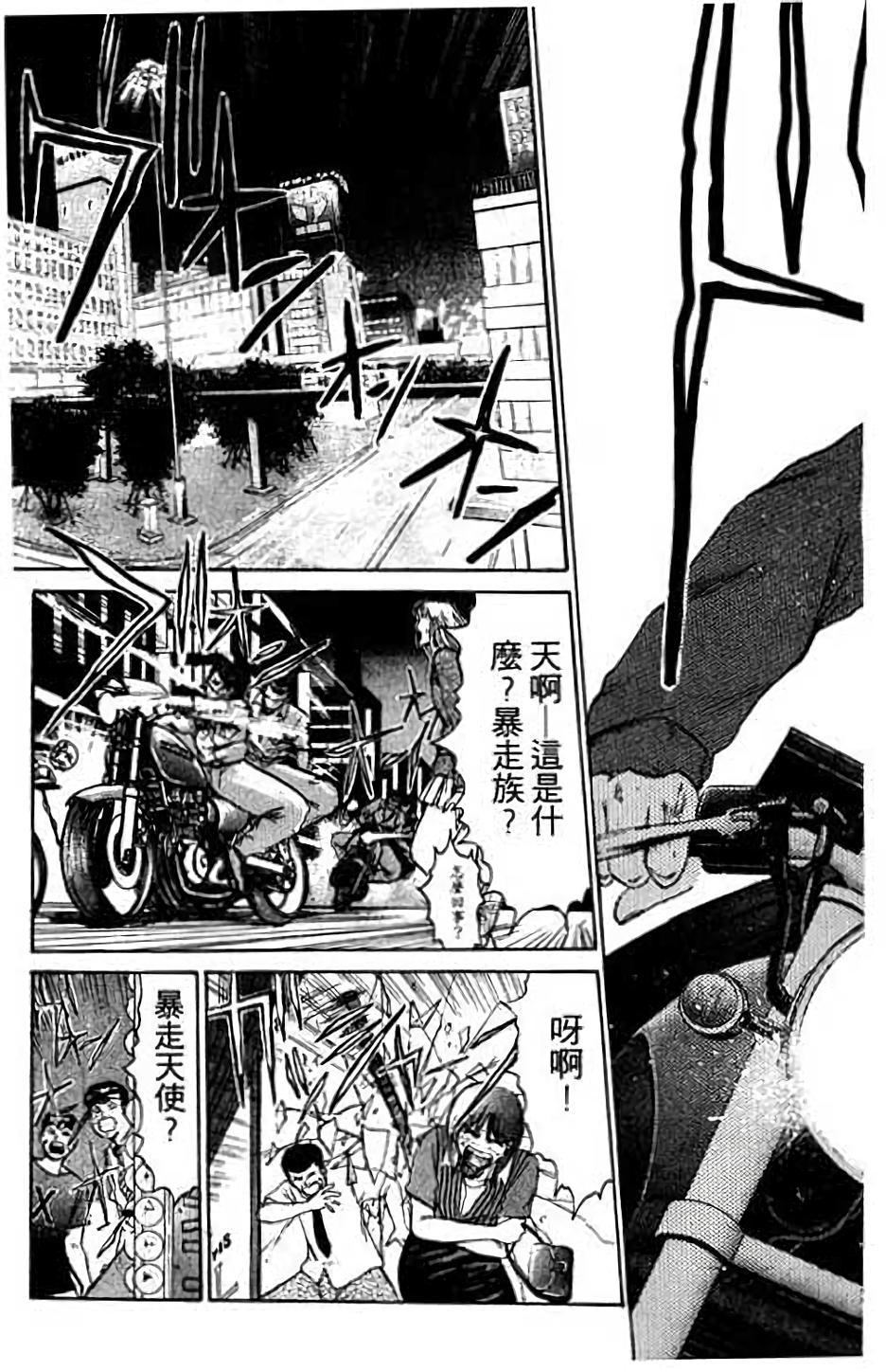 第83页