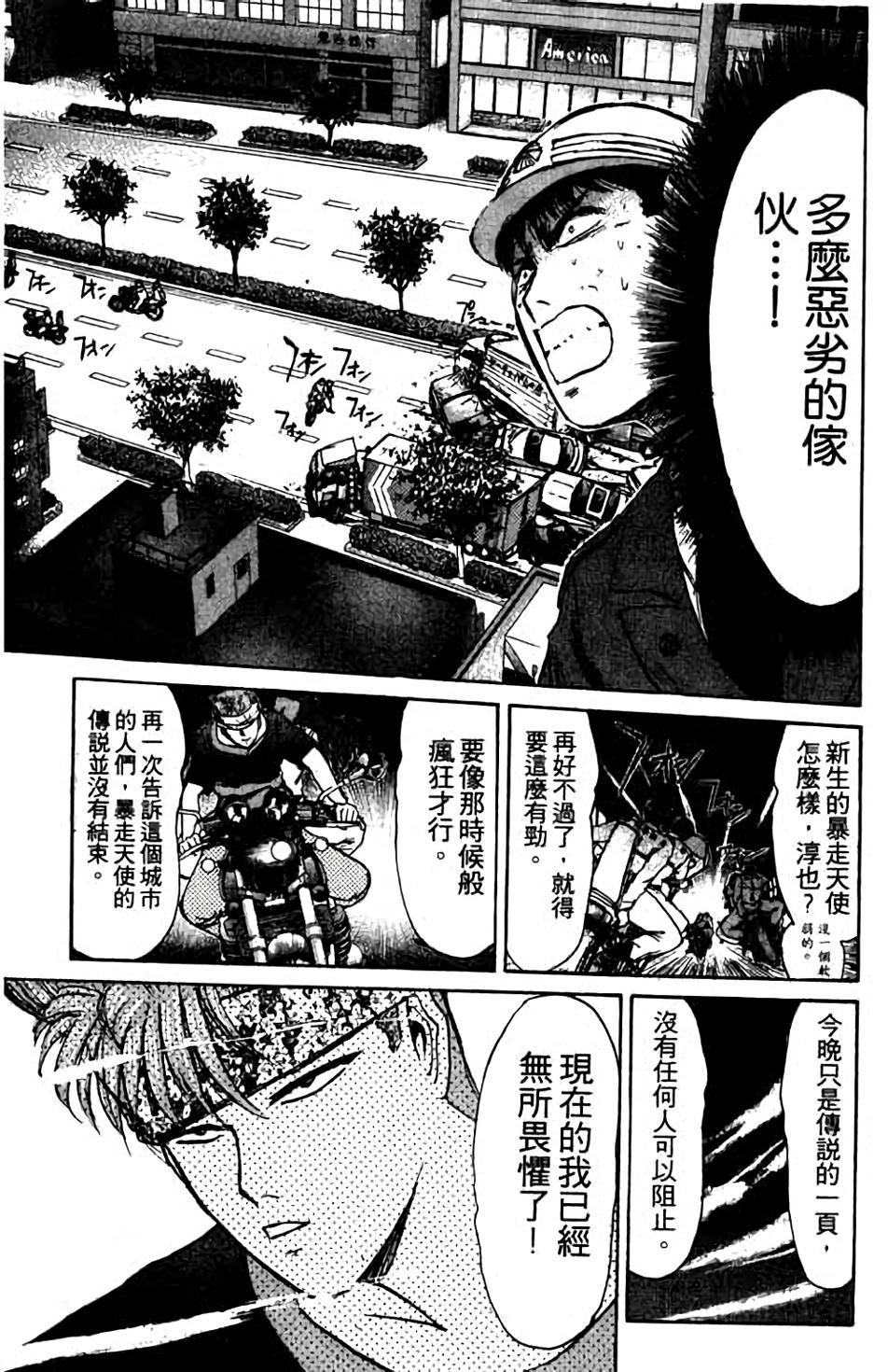 第85页