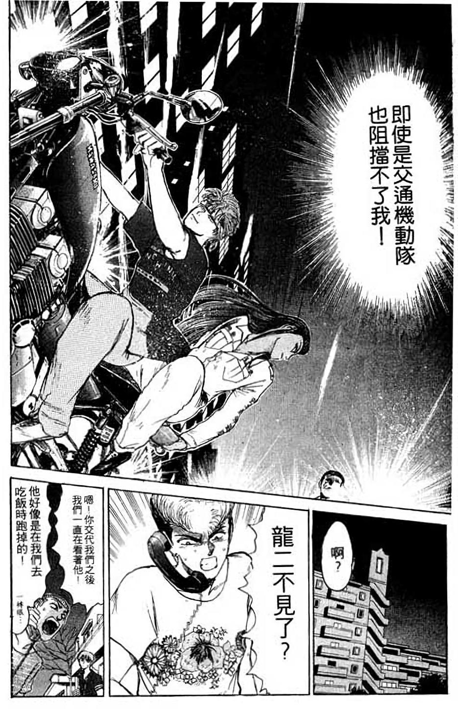 第86页