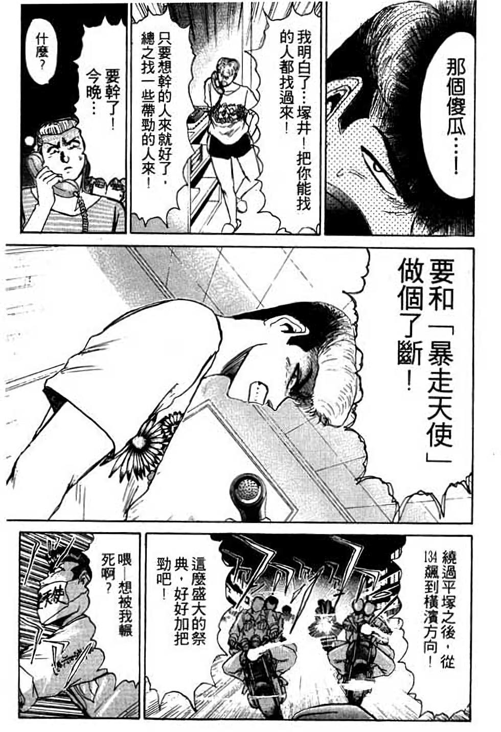 第87页
