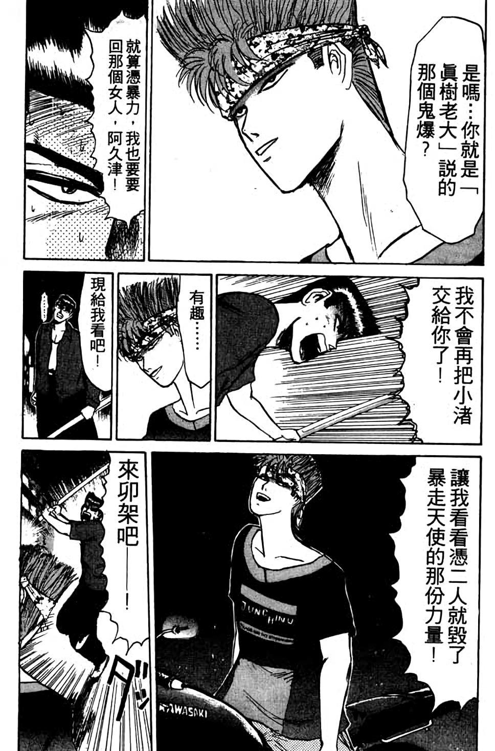 第89页