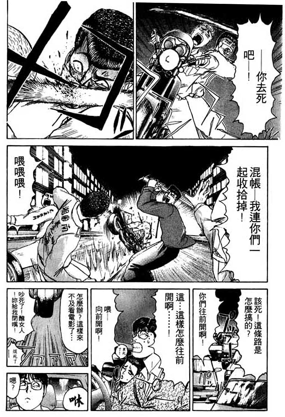 第90页