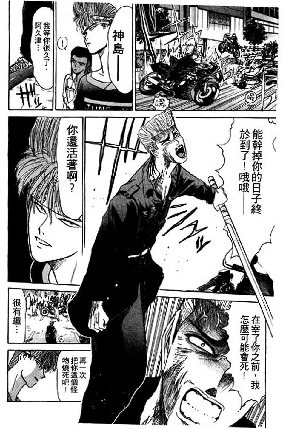 第94页