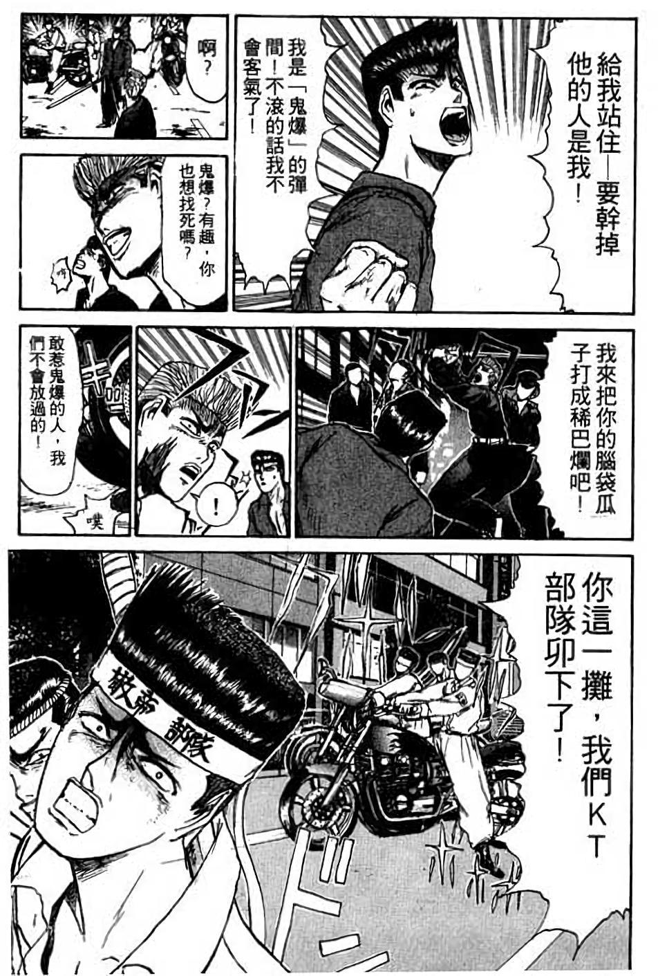 第95页