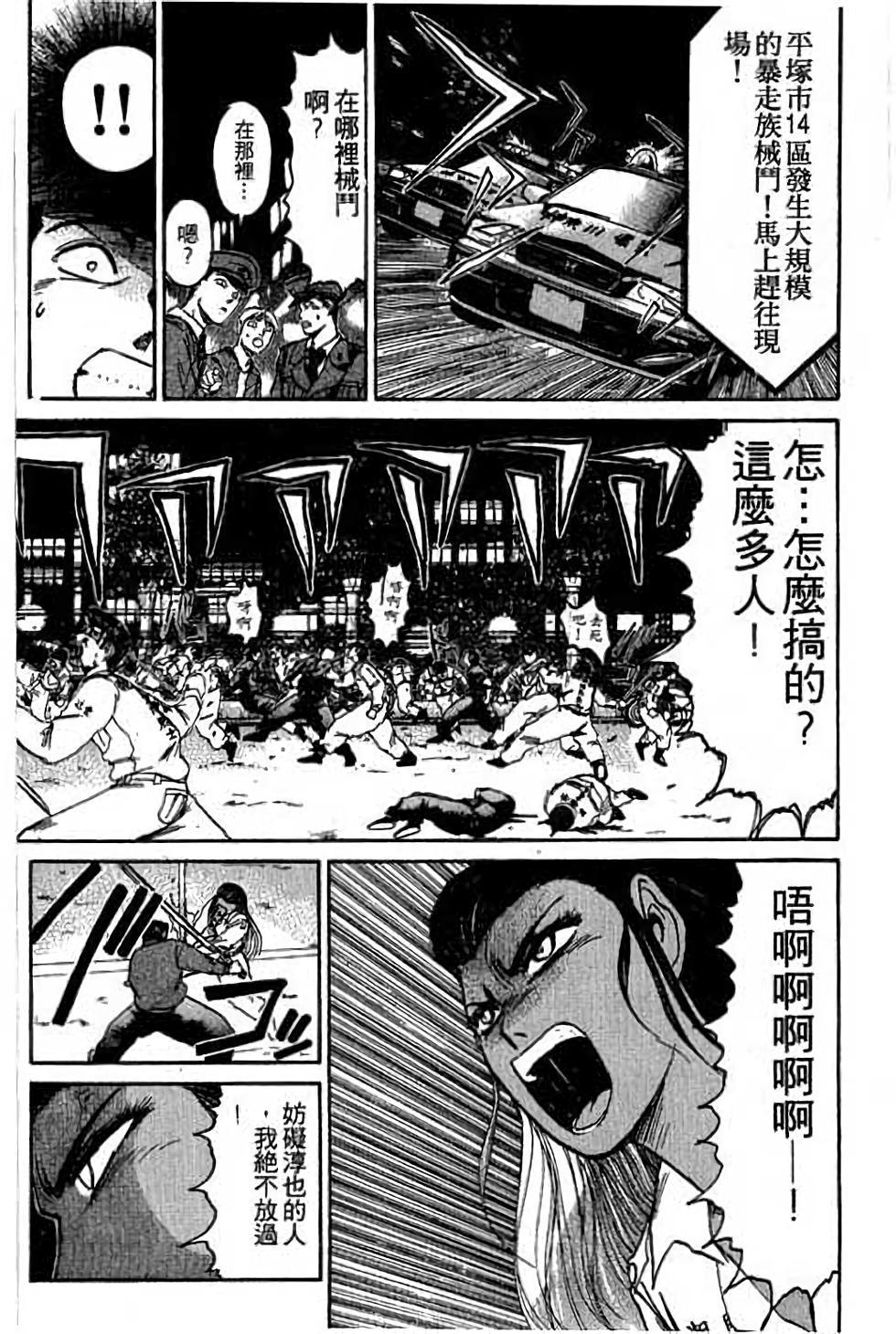 第101页