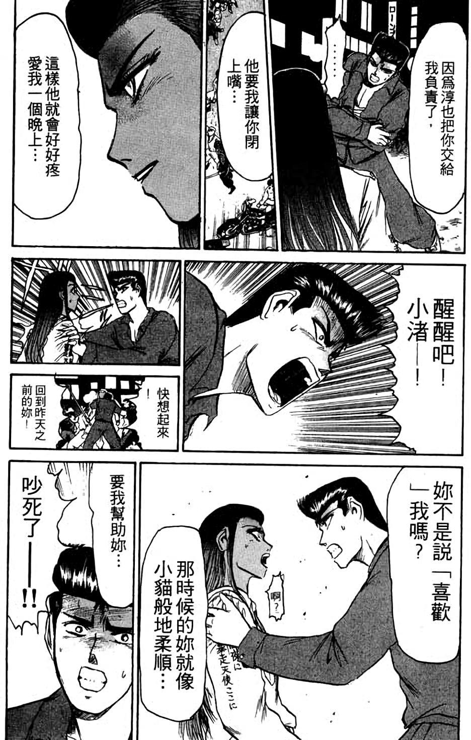 第103页